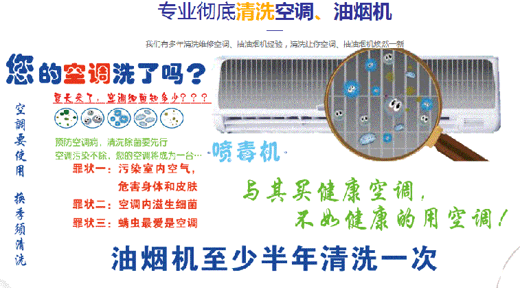 柯桥空调维修售后服务中心电话在哪里找
